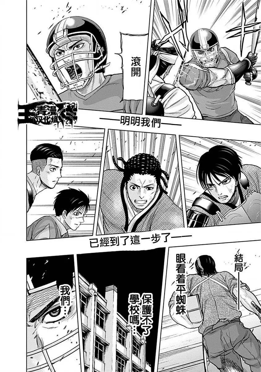 第59回
