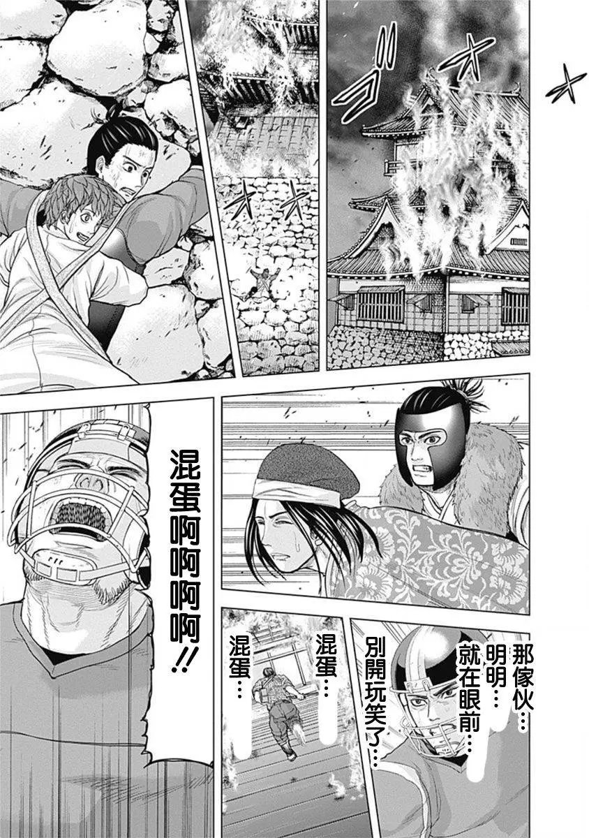 第59回