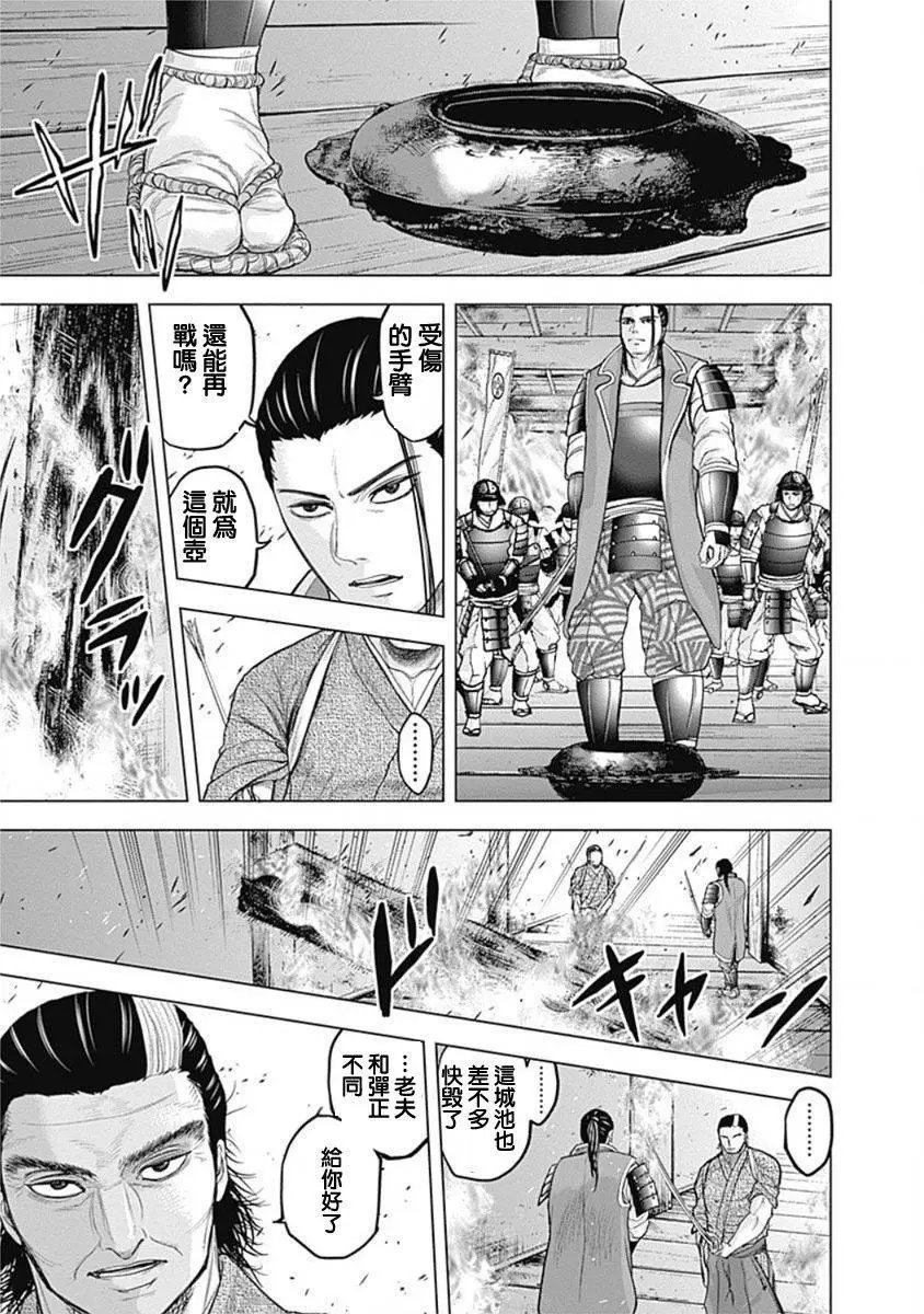 第59回