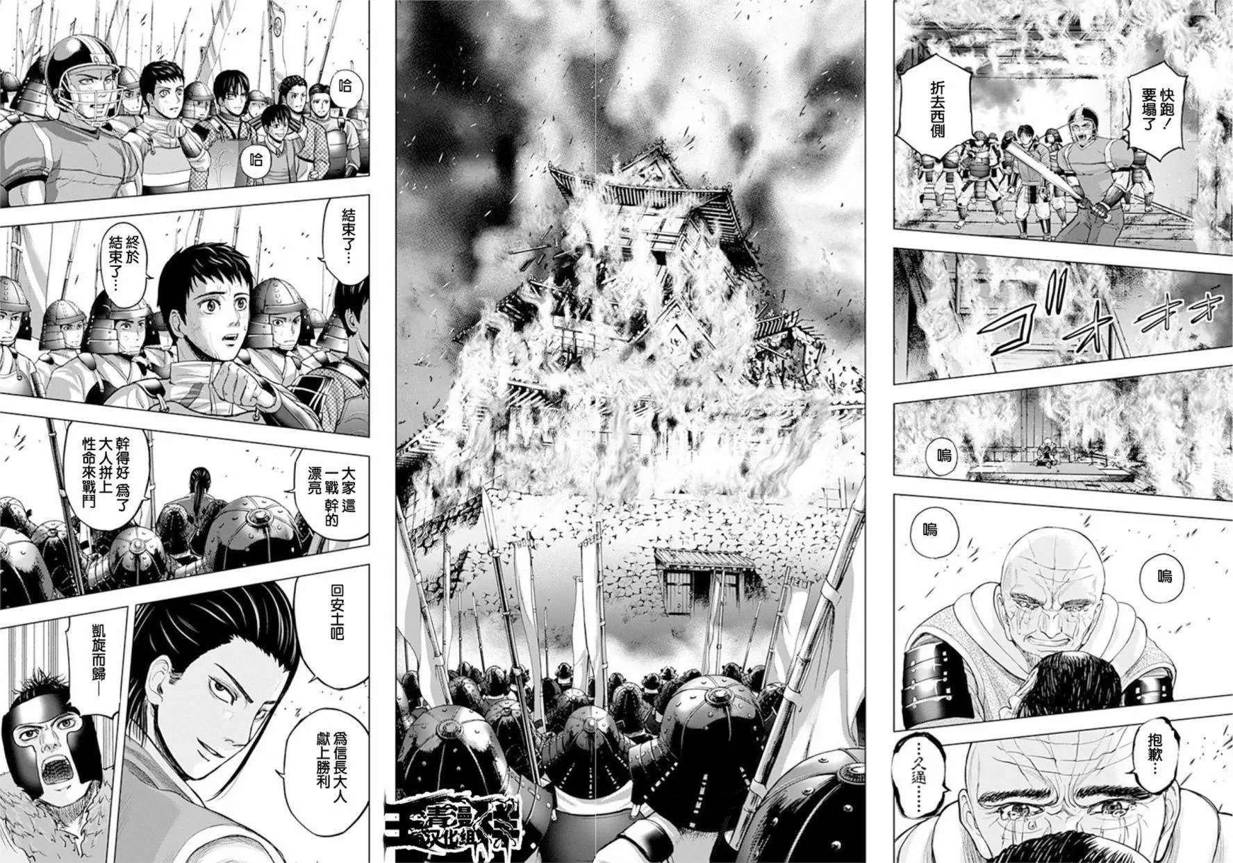 第59回