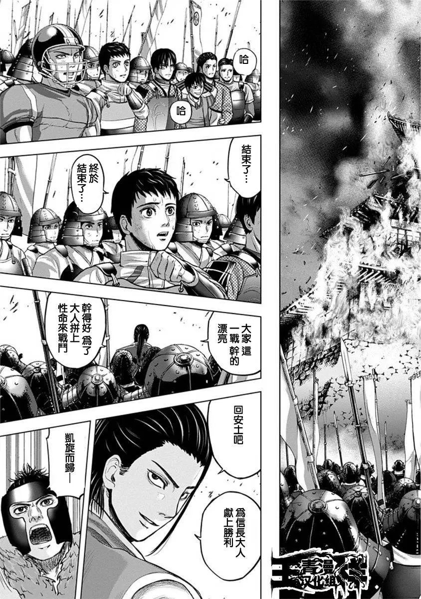 第59回