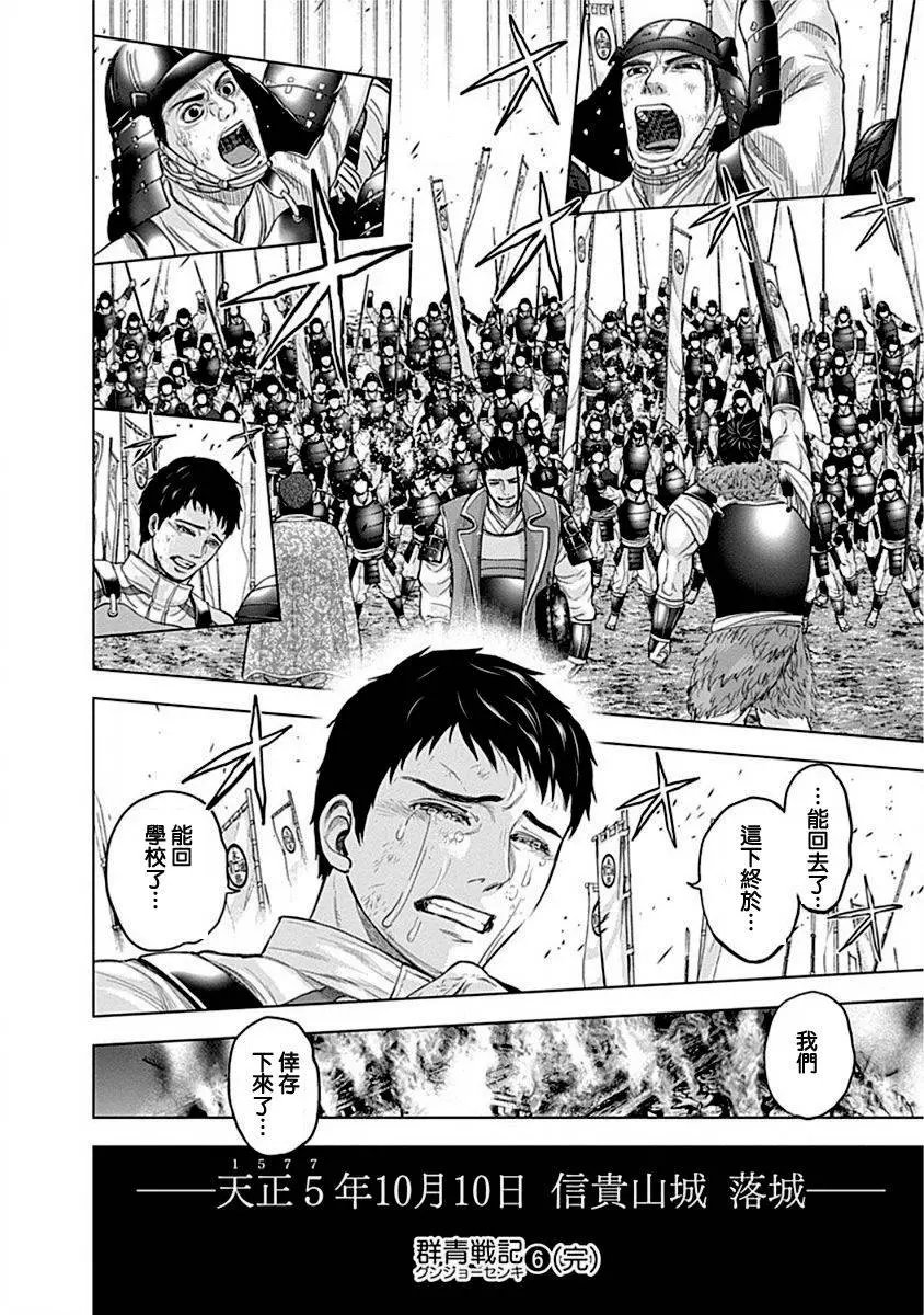 第59回
