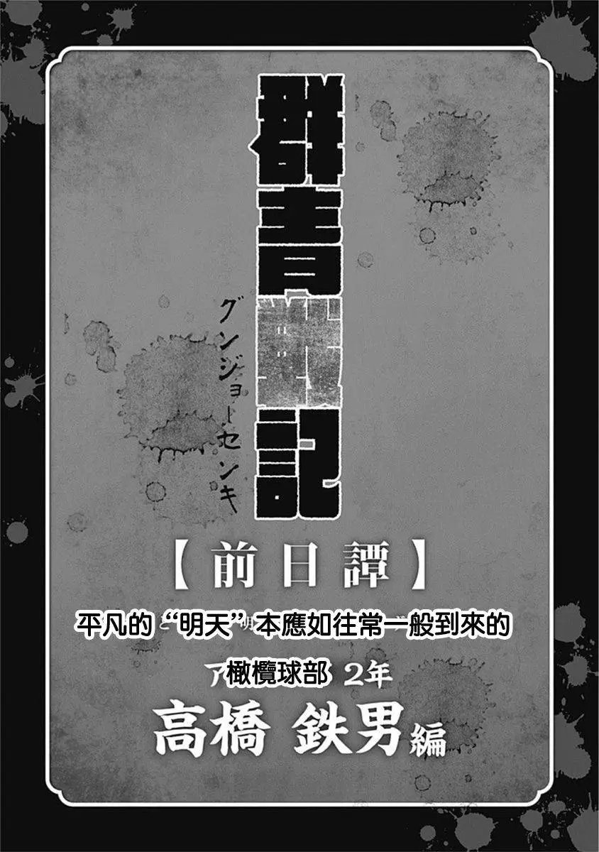 第59回