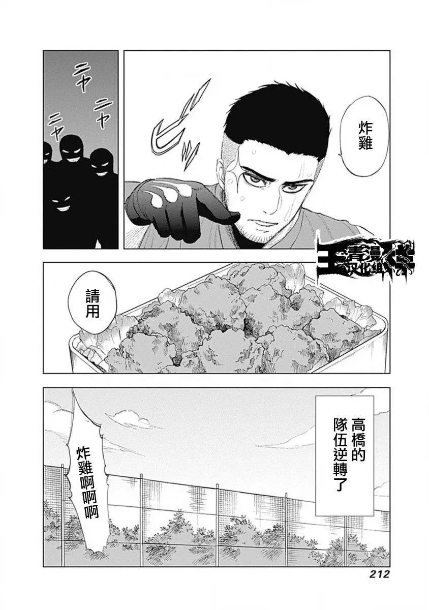 第59回