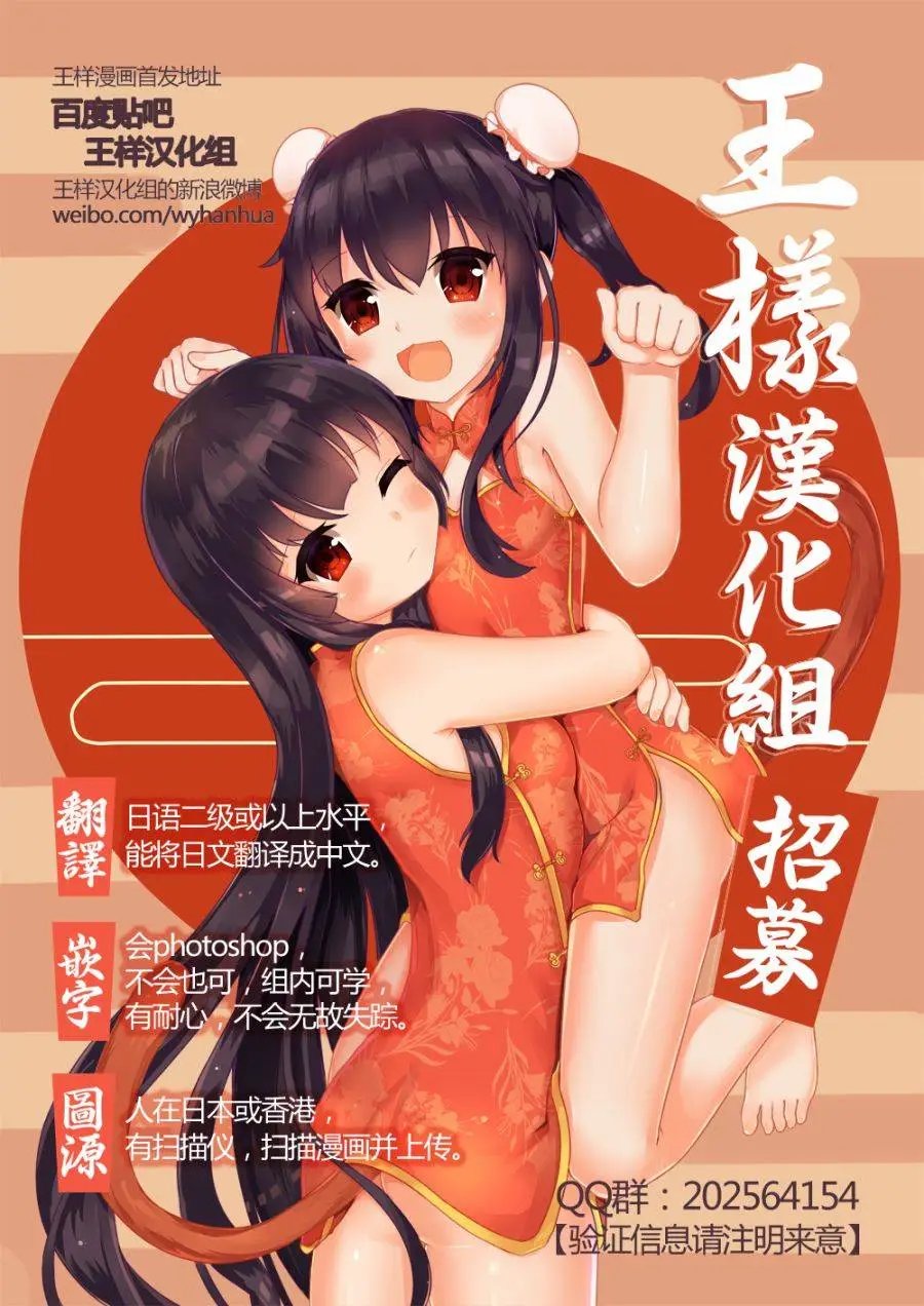 第59回