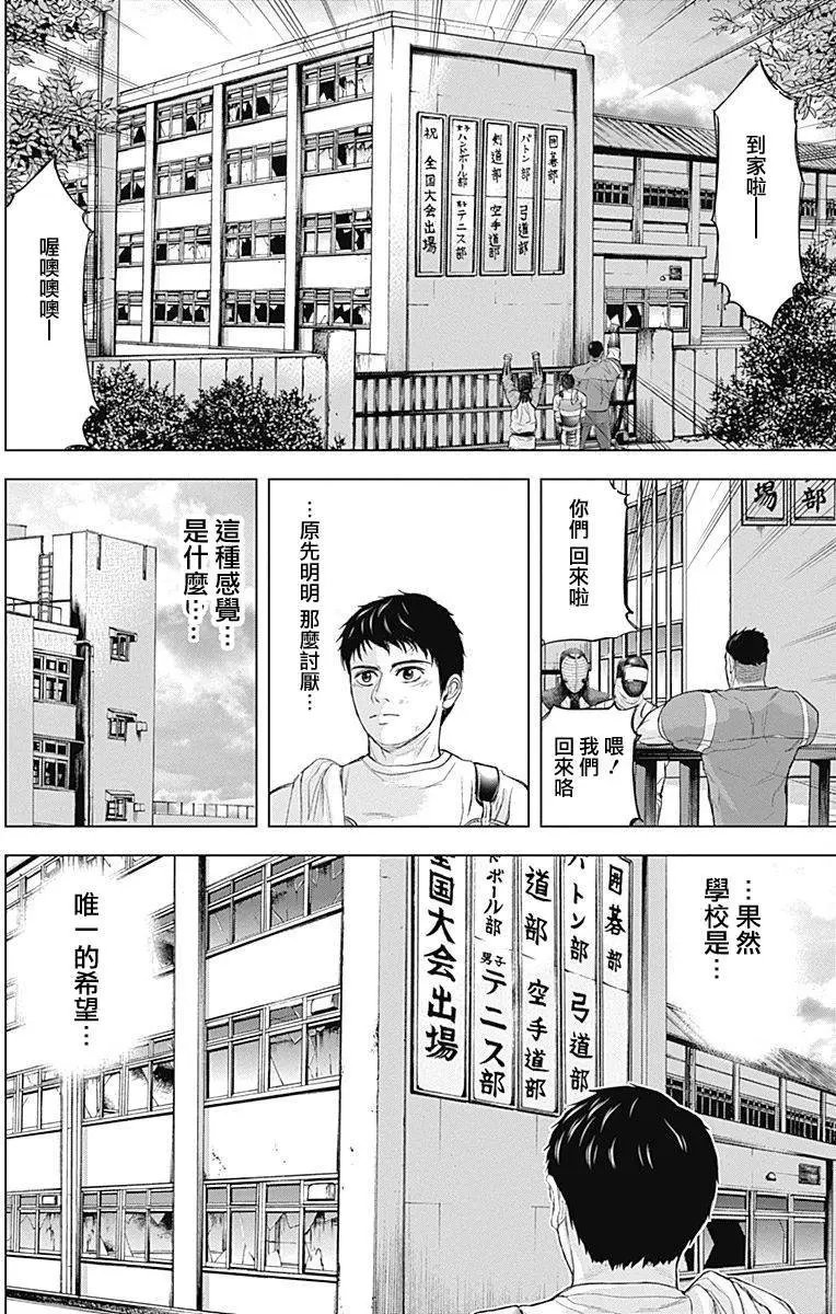 第60回