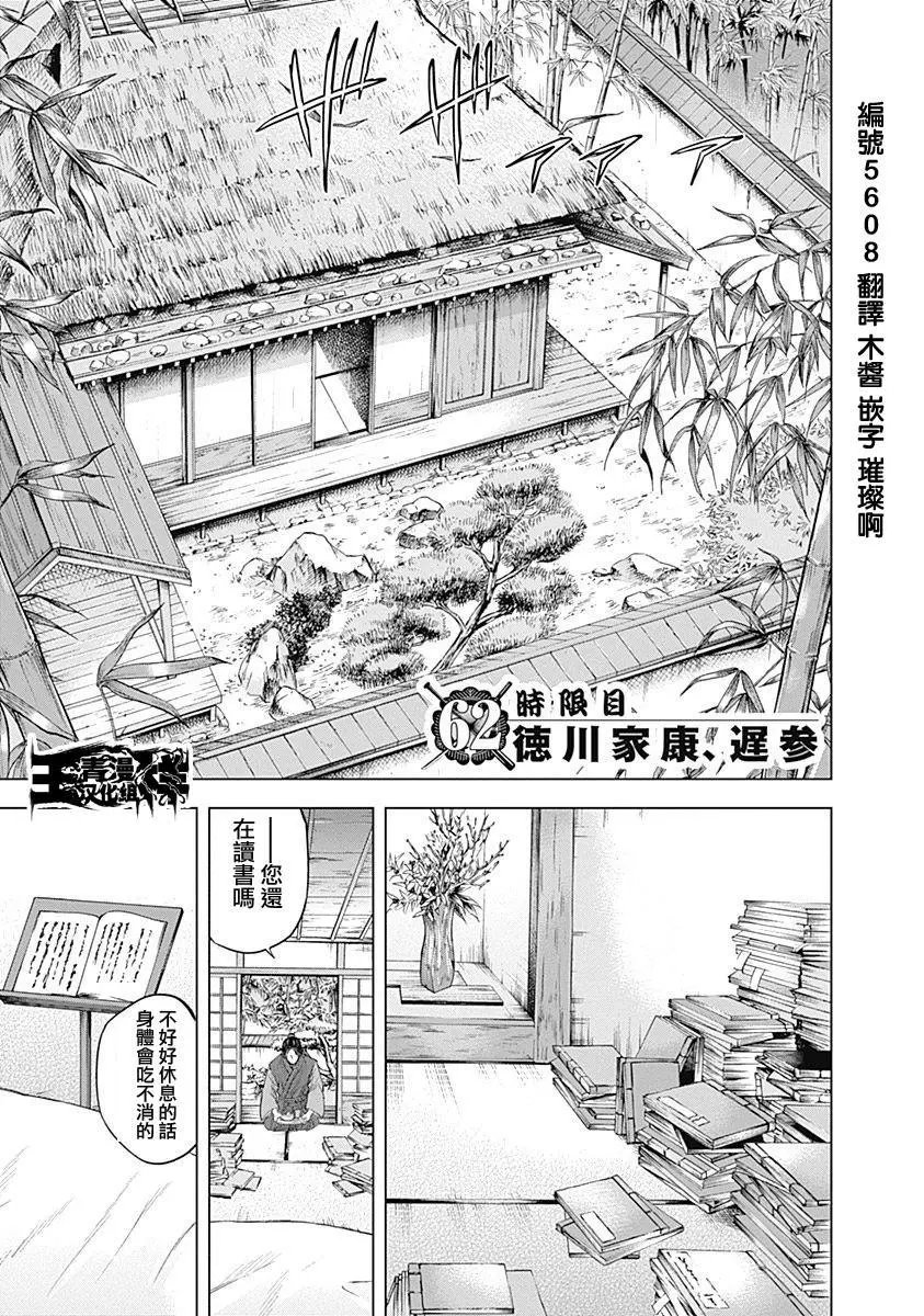 第62回