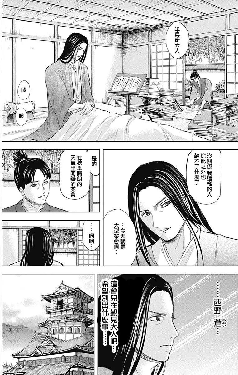 第62回