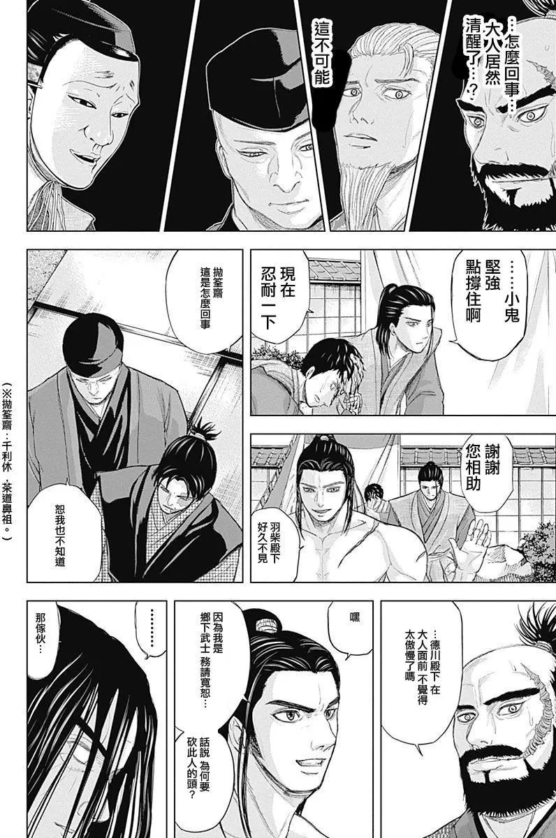 第62回