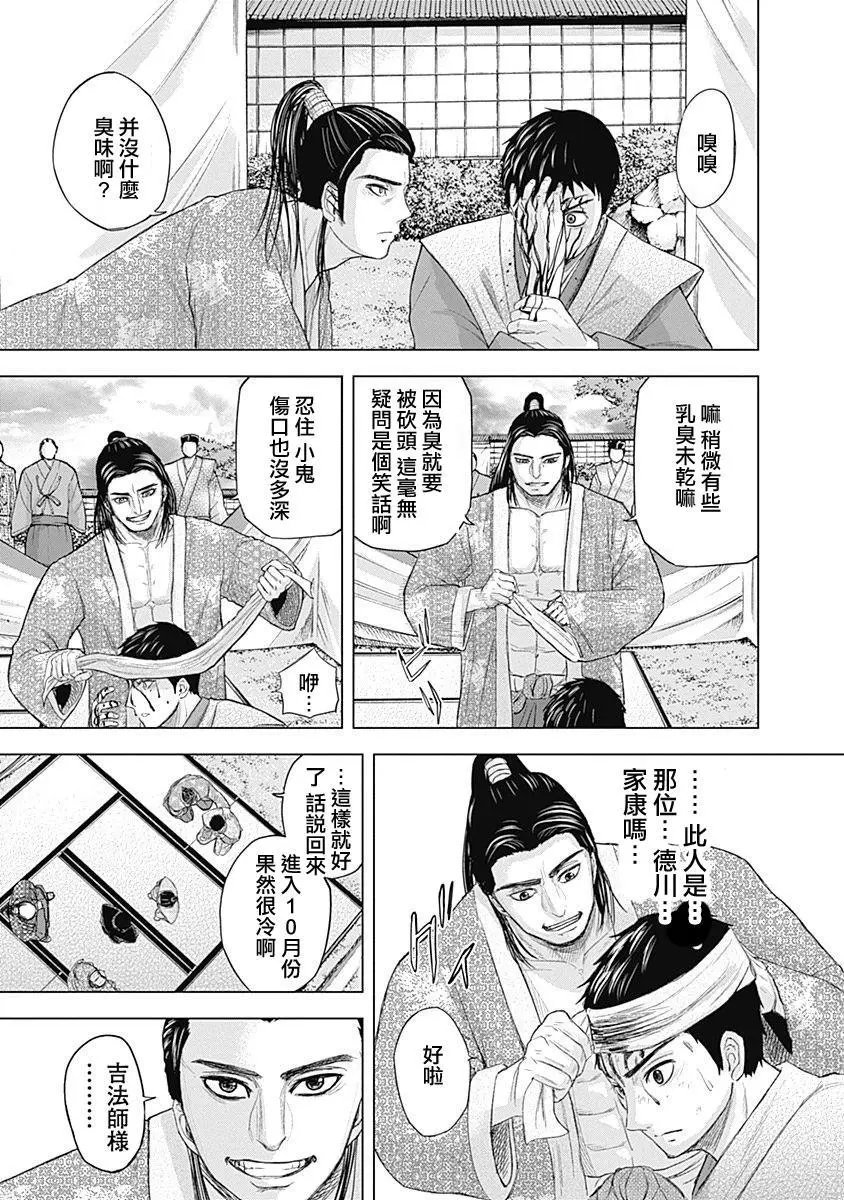 第62回