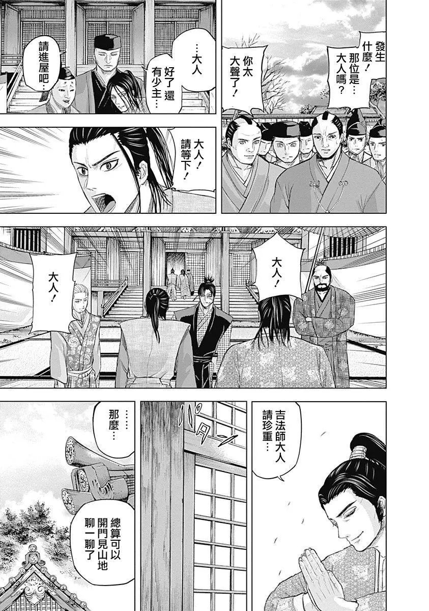 第62回