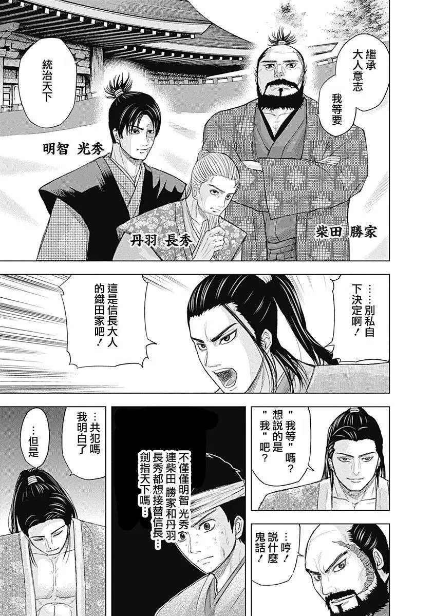 第62回