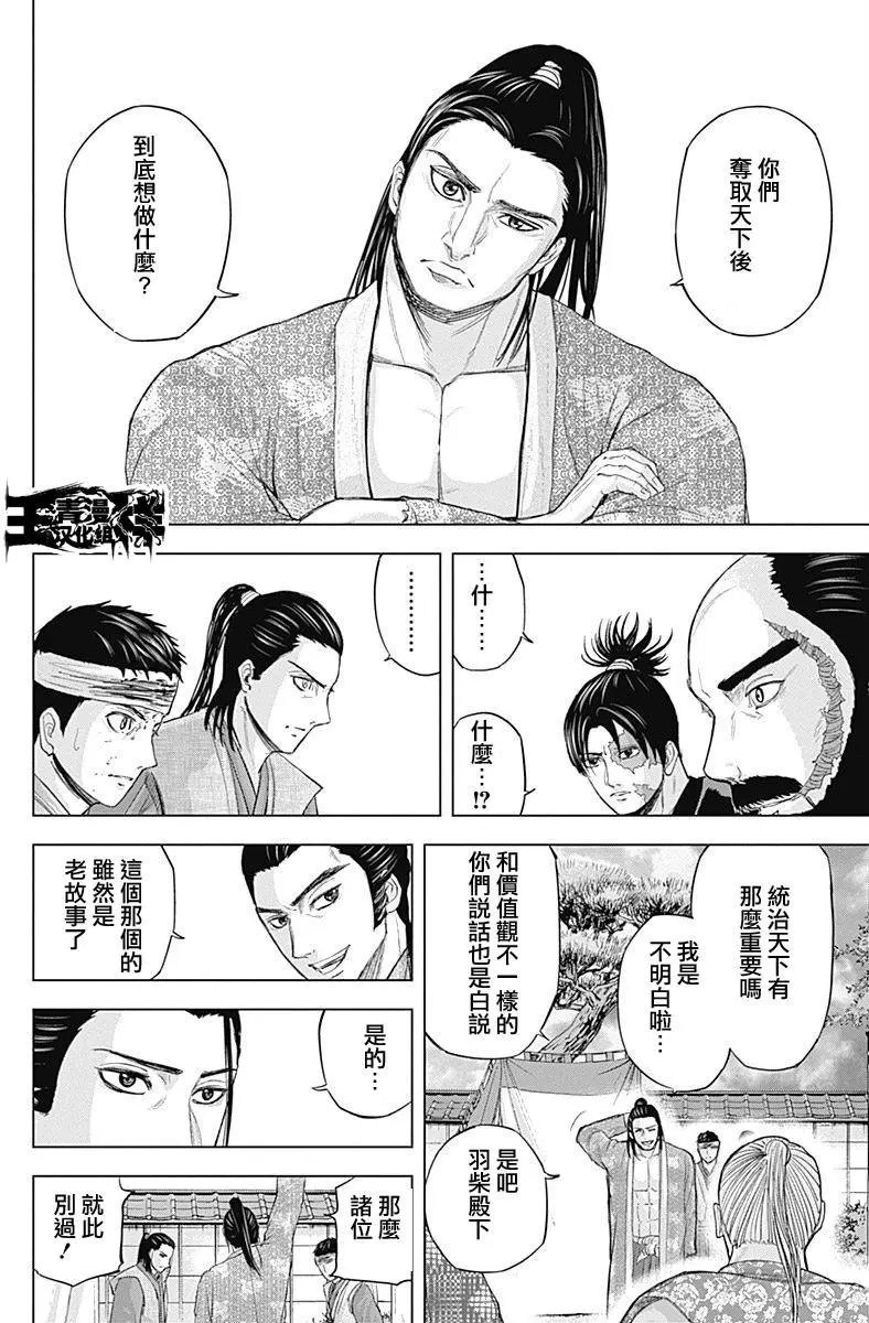 第62回