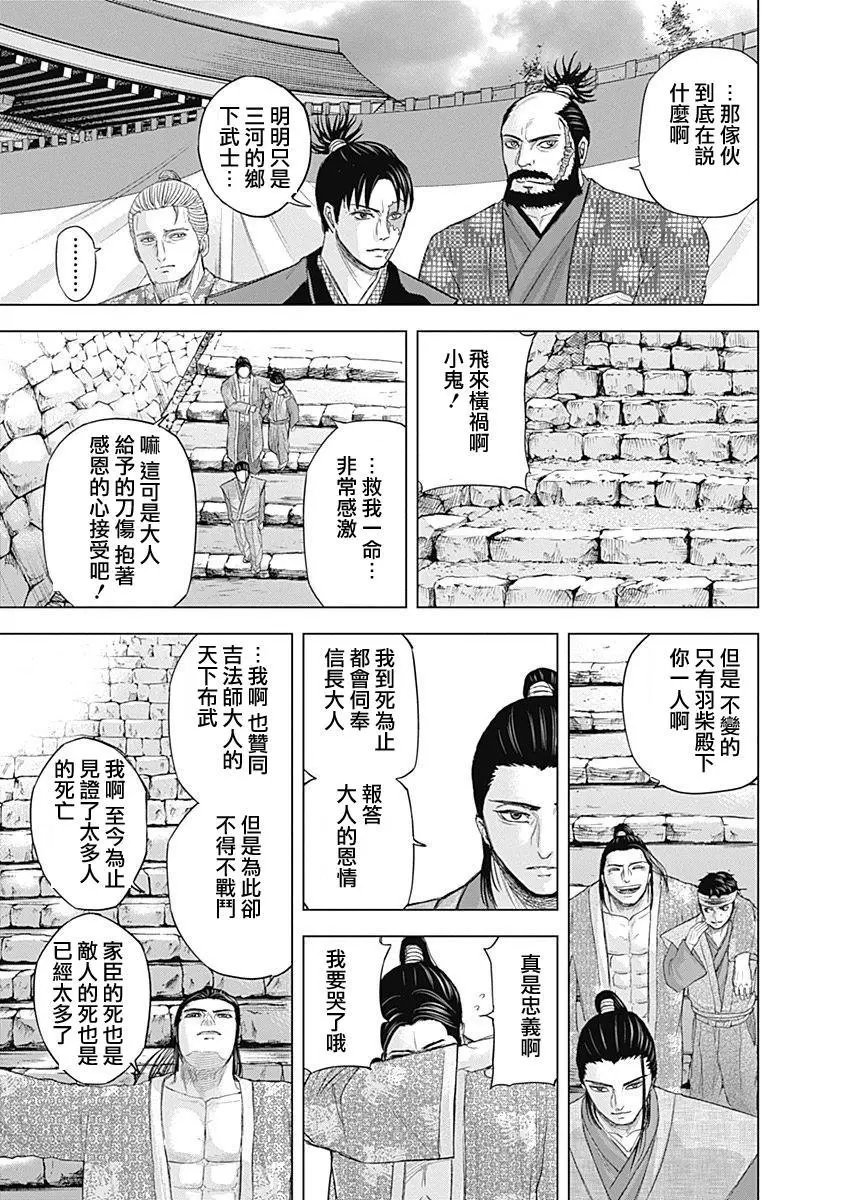 第62回