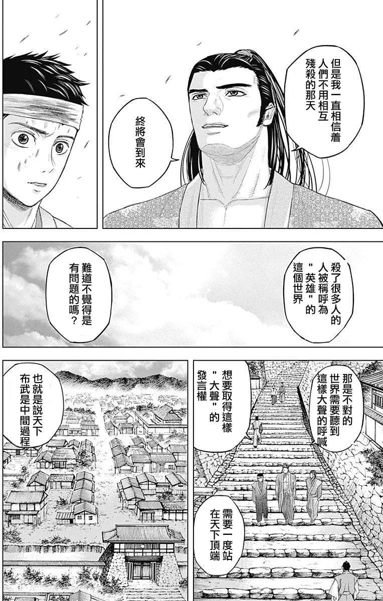 第62回