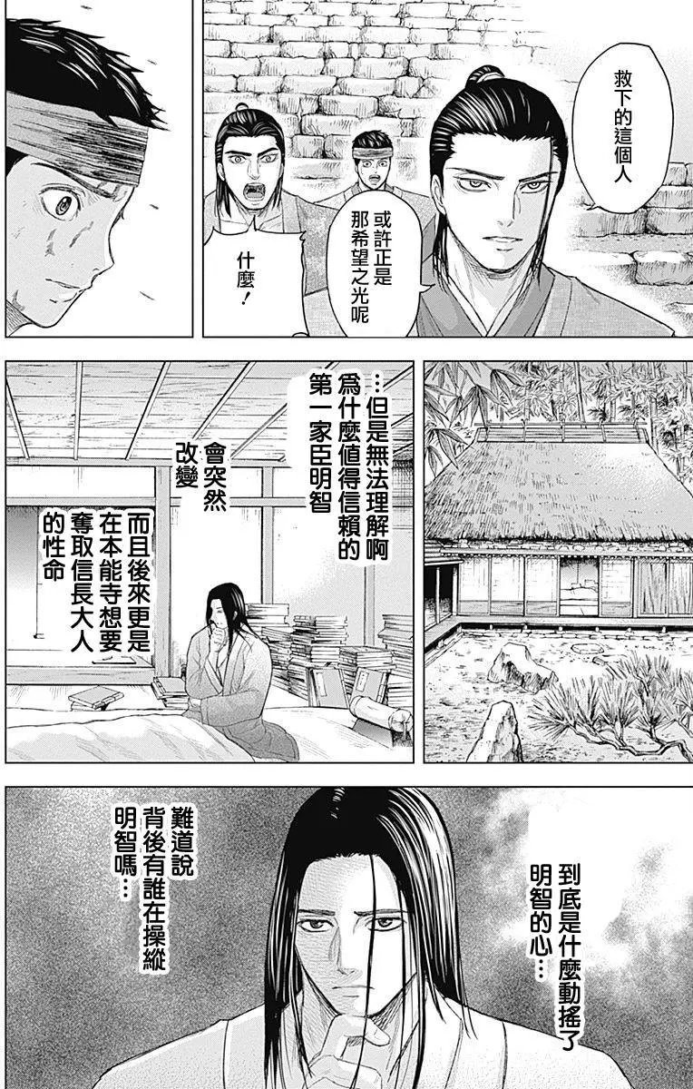 第62回