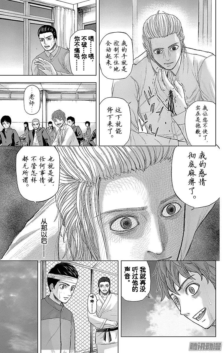 第63回 不破琉衣，端坐