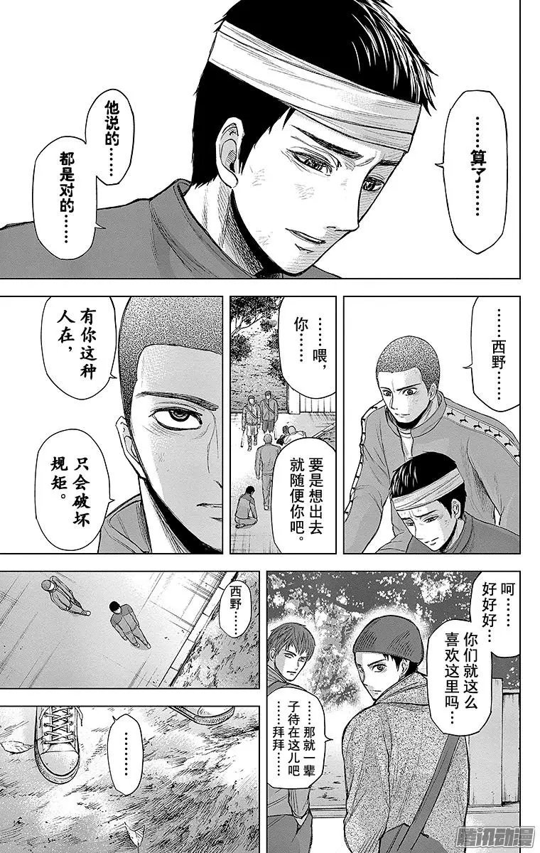 第64回 星德，赢得