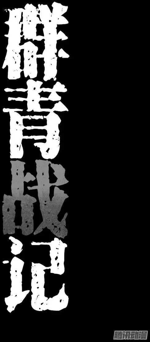 第69回 咒术师，微笑