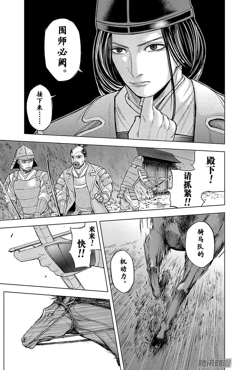 第70回 毗沙门天，出动