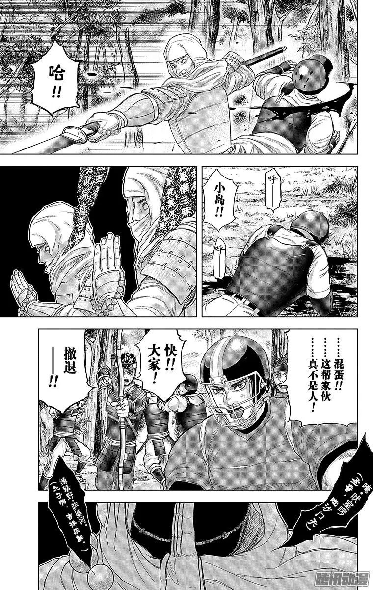 第71回 毗沙门天，前来