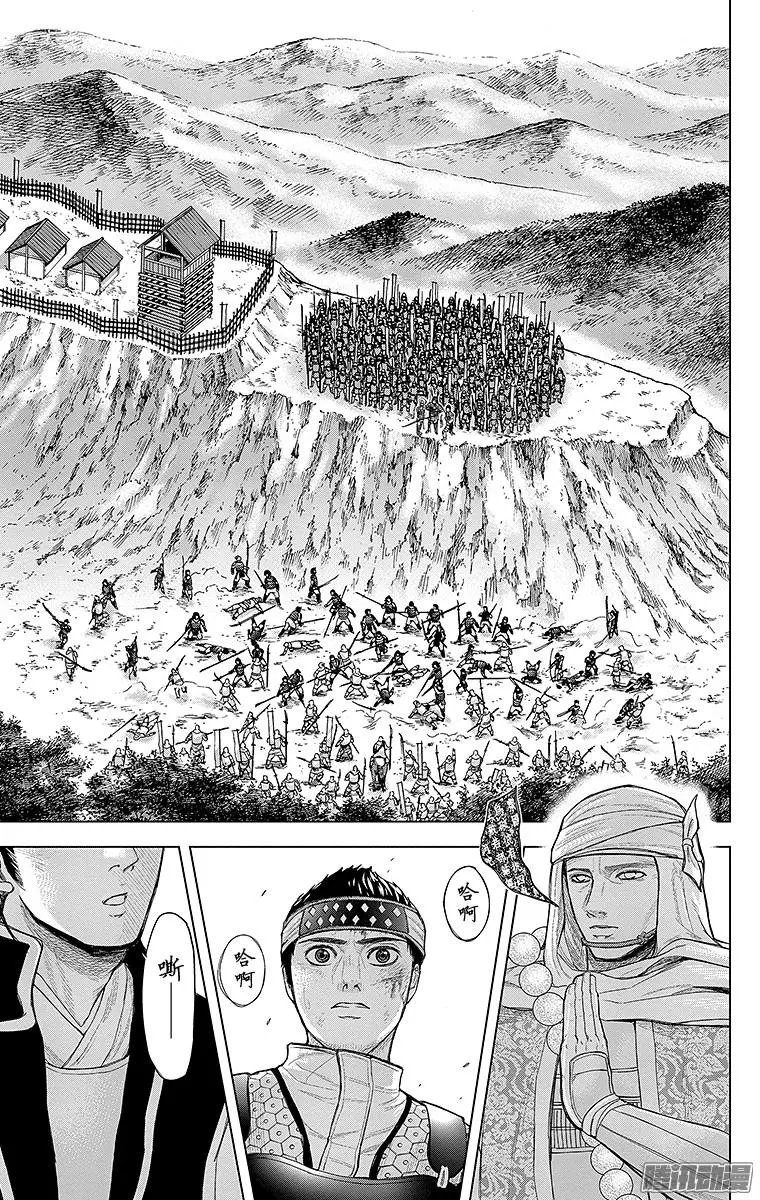第73回 次郎3郎，碰撞