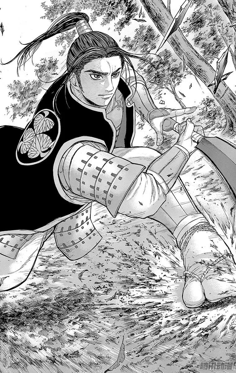 第73回 次郎3郎，碰撞