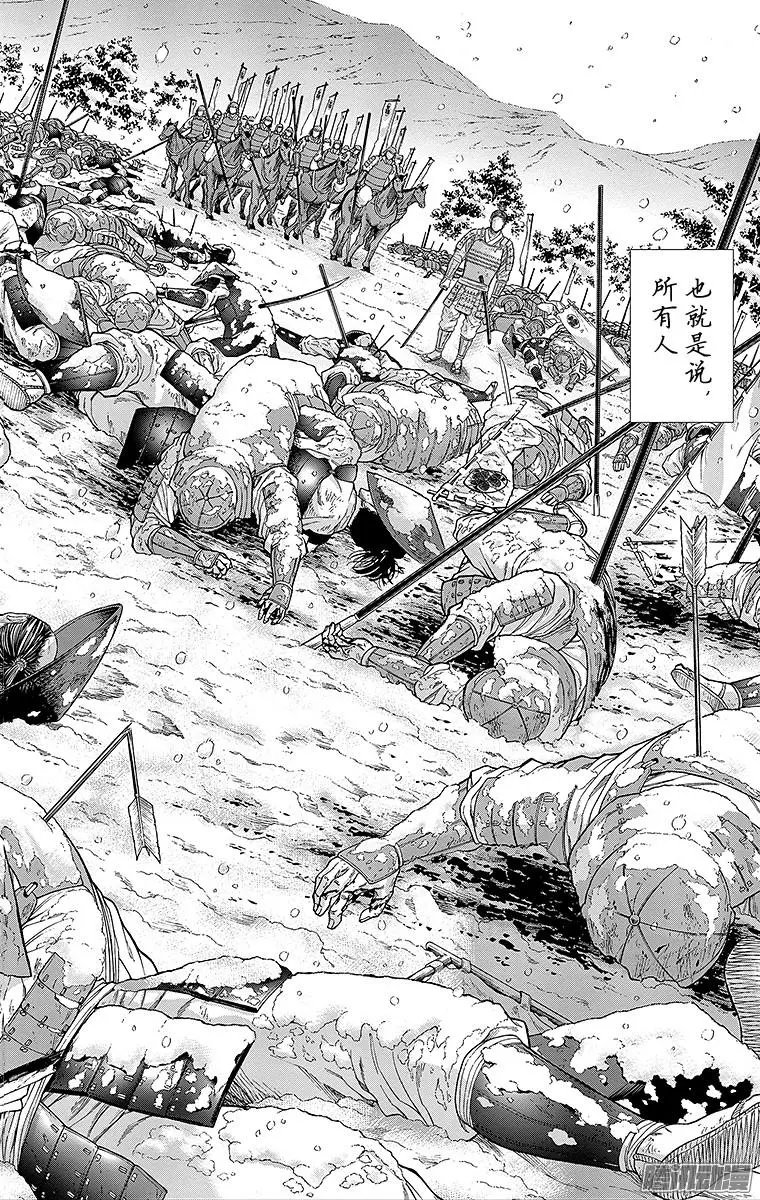 第76回 葵，消散