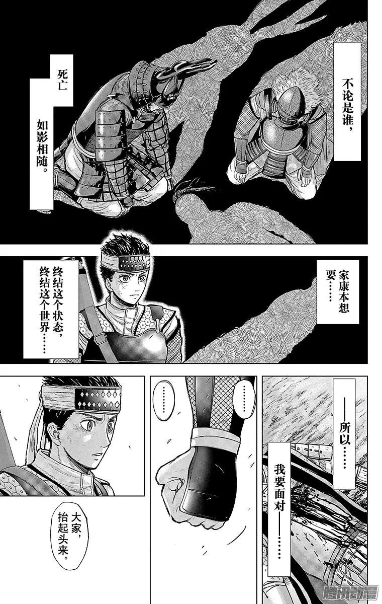 第78回 AOI，决定