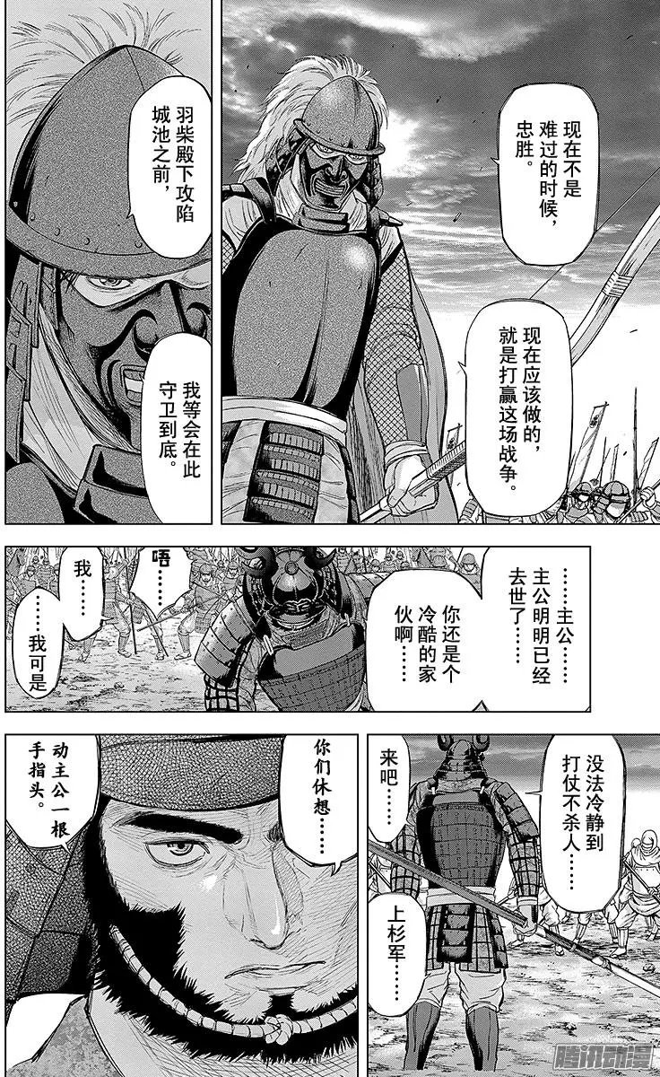第78回 AOI，决定