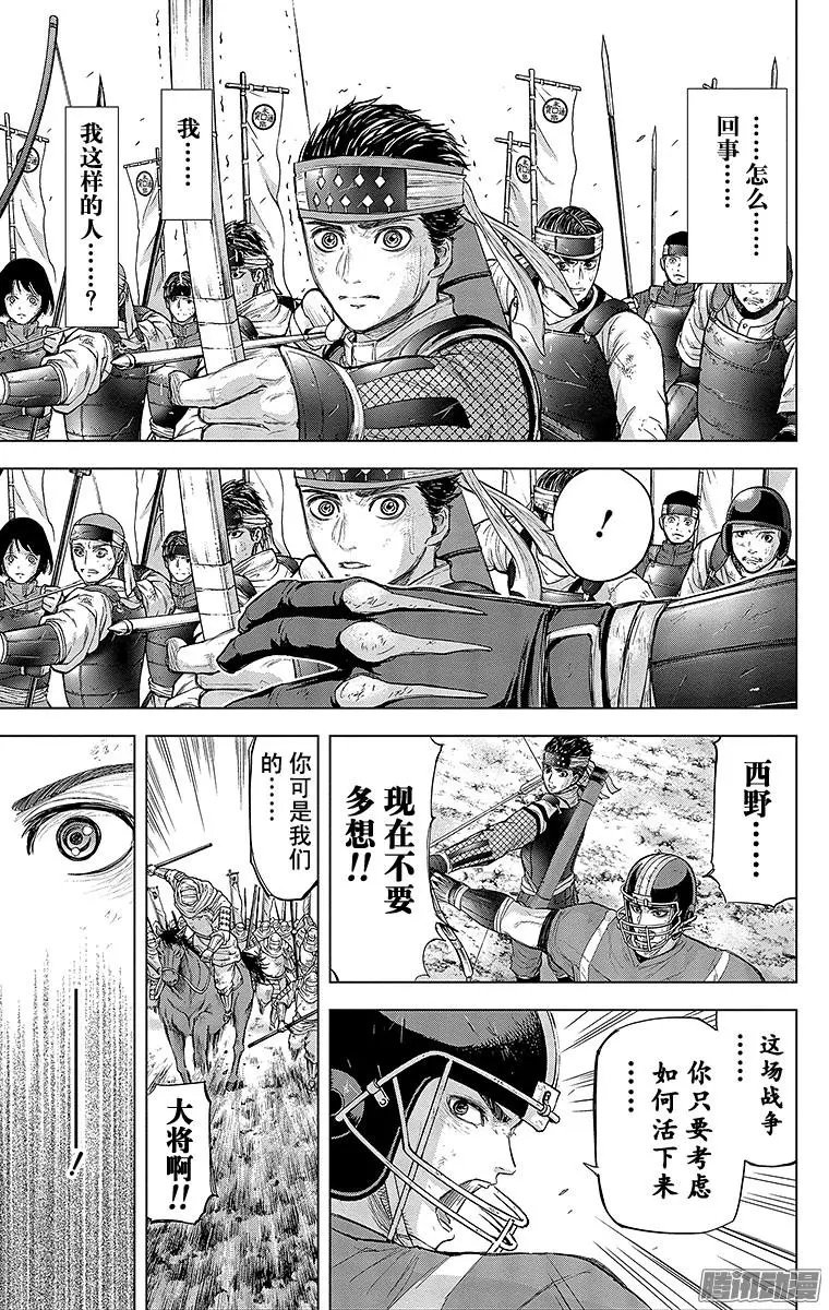第78回 AOI，决定