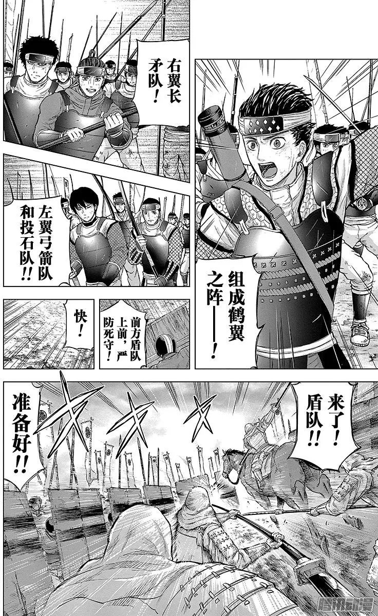 第78回 AOI，决定