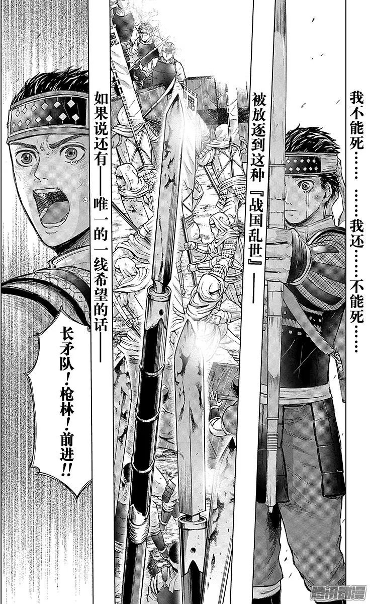 第78回 AOI，决定