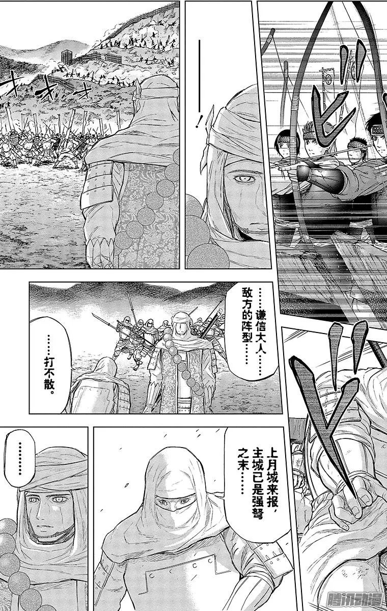 第78回 AOI，决定