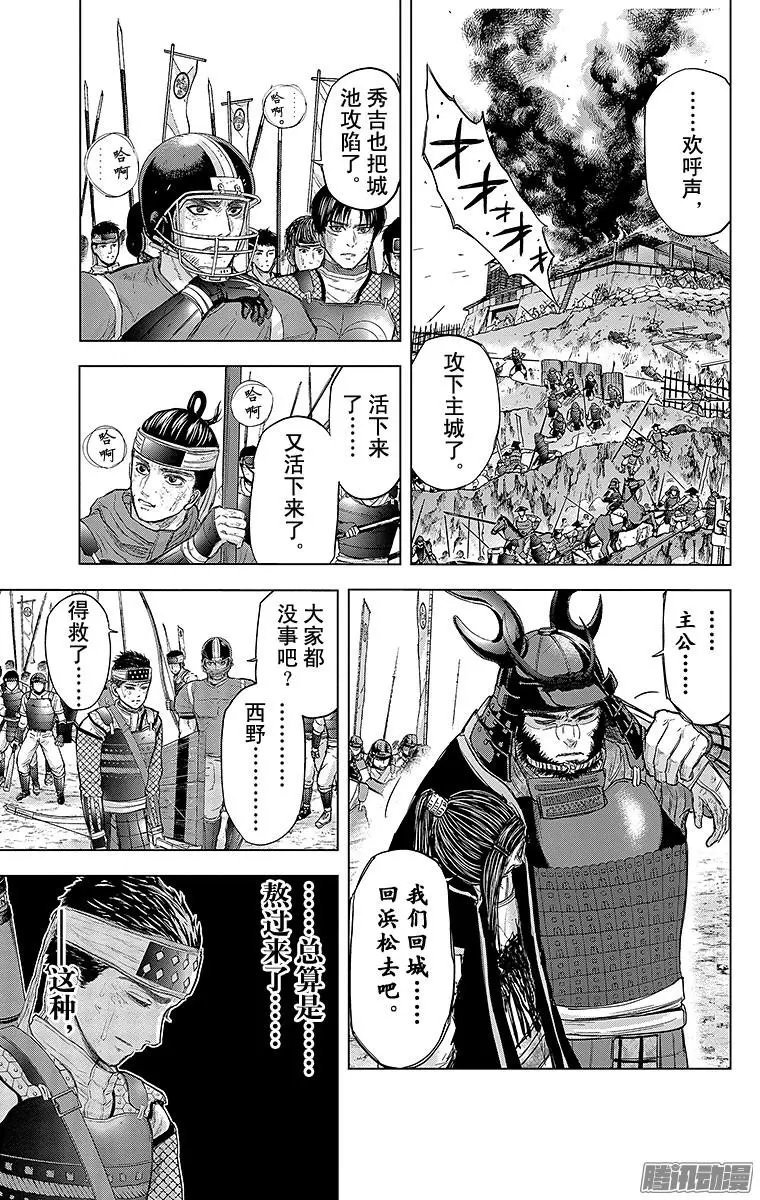 第78回 AOI，决定