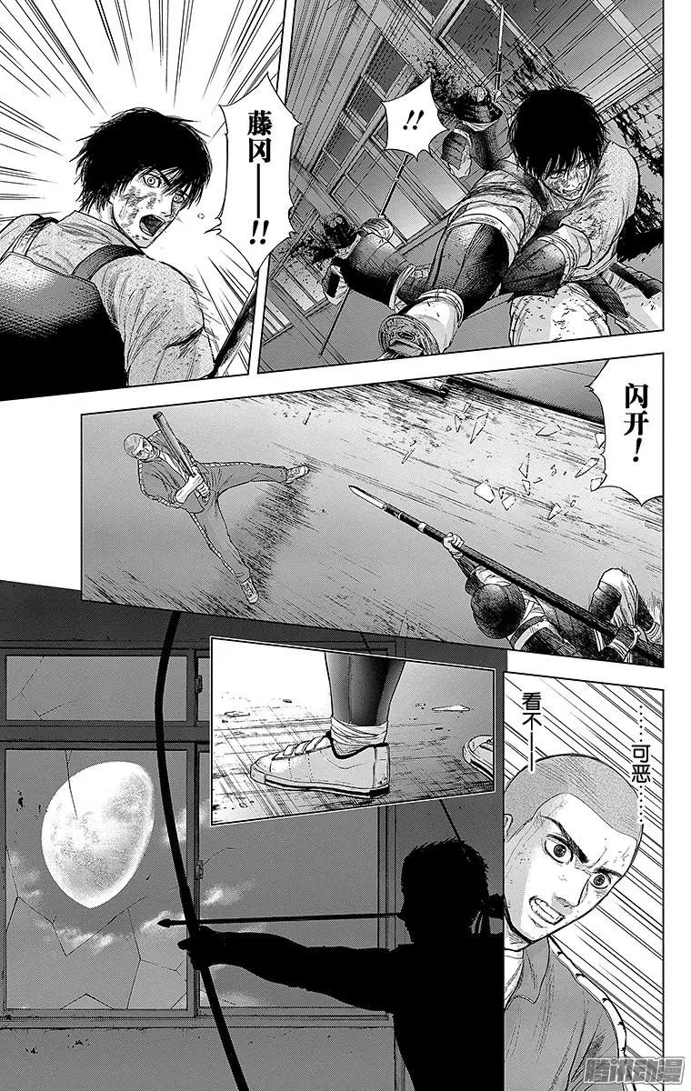 第85回 双雄，相见