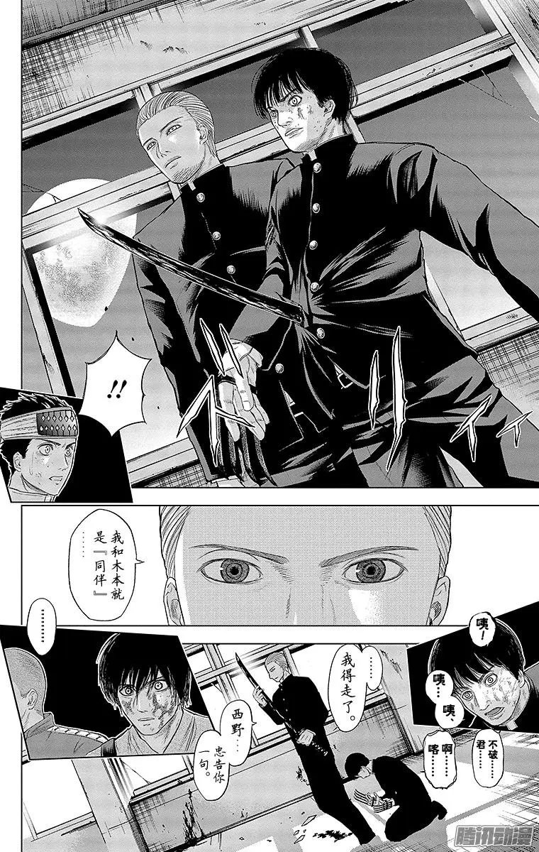 第86回 三者，相见