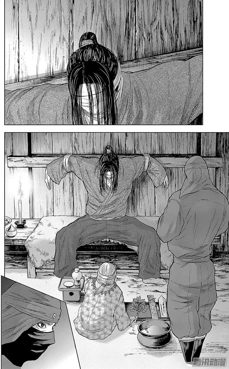 第86回 三者，相见