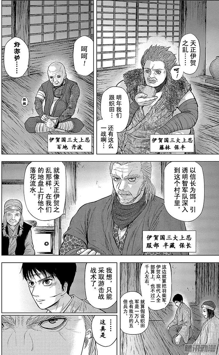 第90回 朋友，相聚
