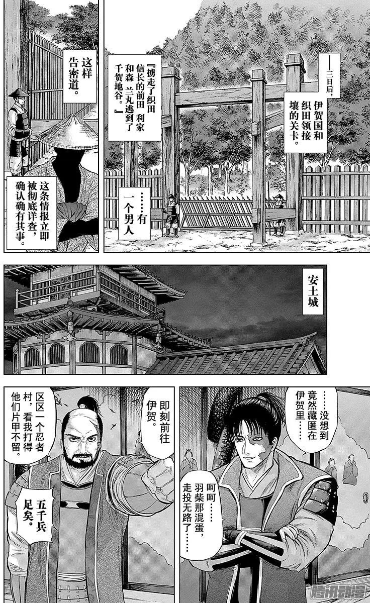 第90回 朋友，相聚