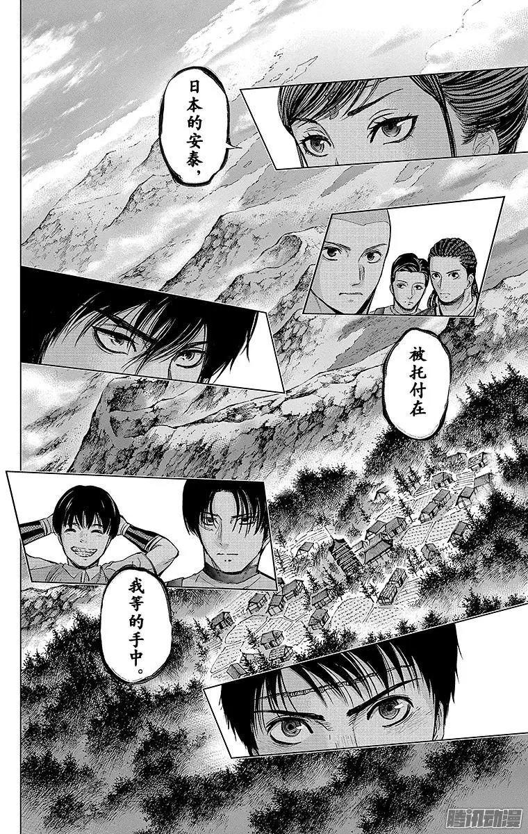 第90回 朋友，相聚