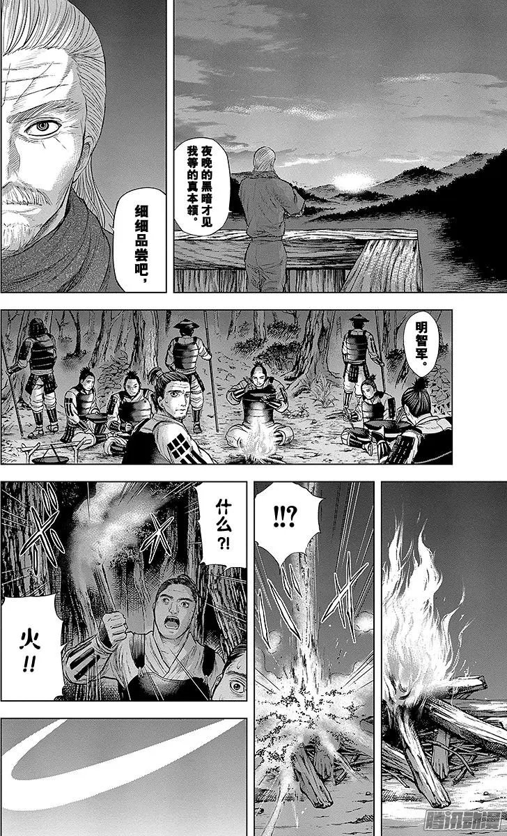 第93回 凪，商谈