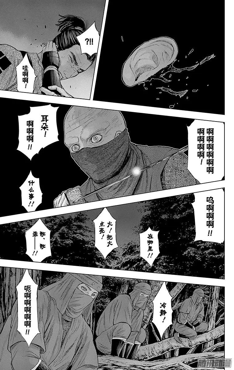第93回 凪，商谈