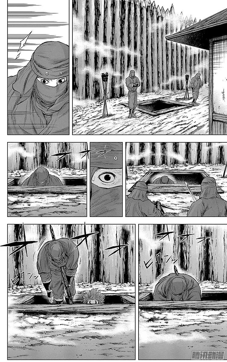 第94回 野兽，敌对