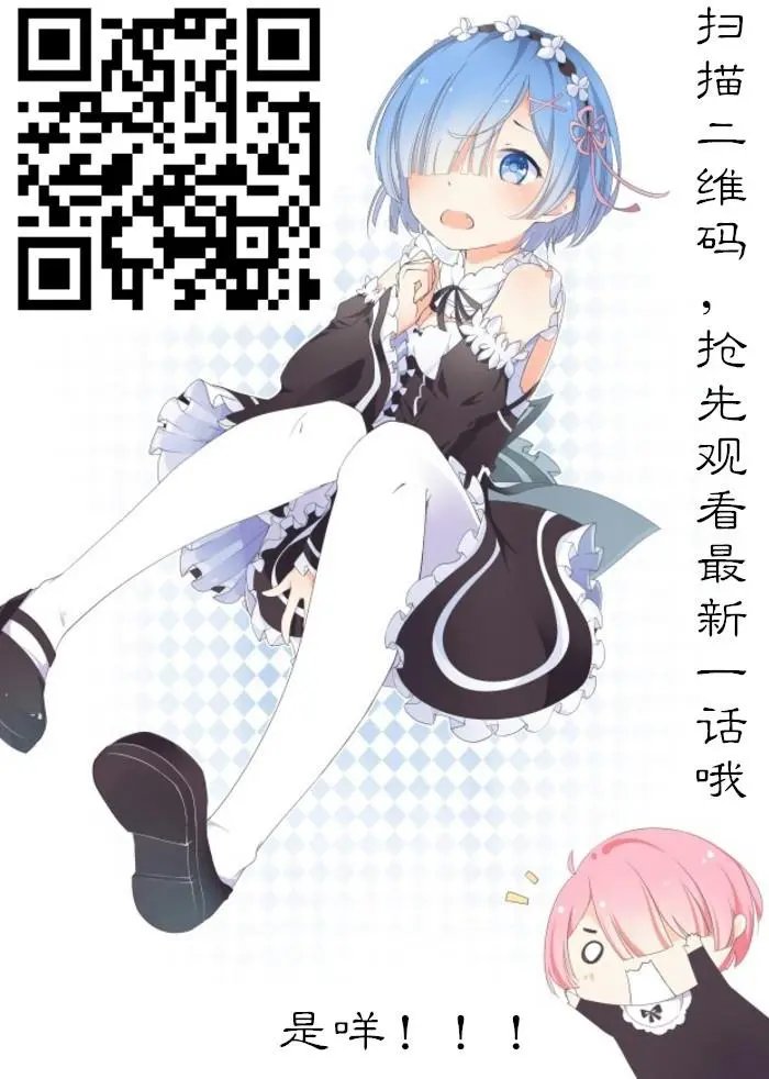 第95回 伊贺众，潜入