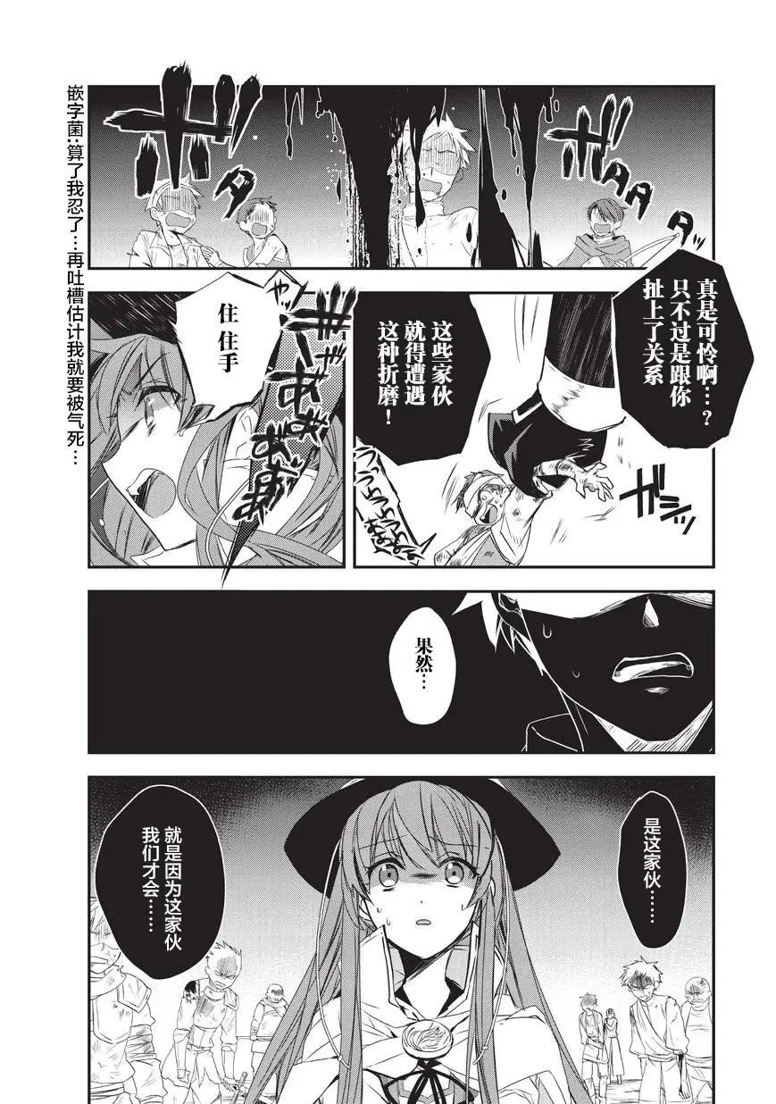 第18话