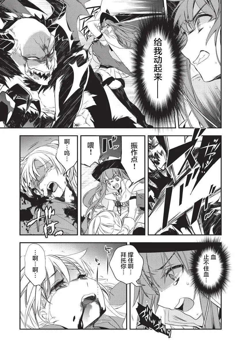第18话