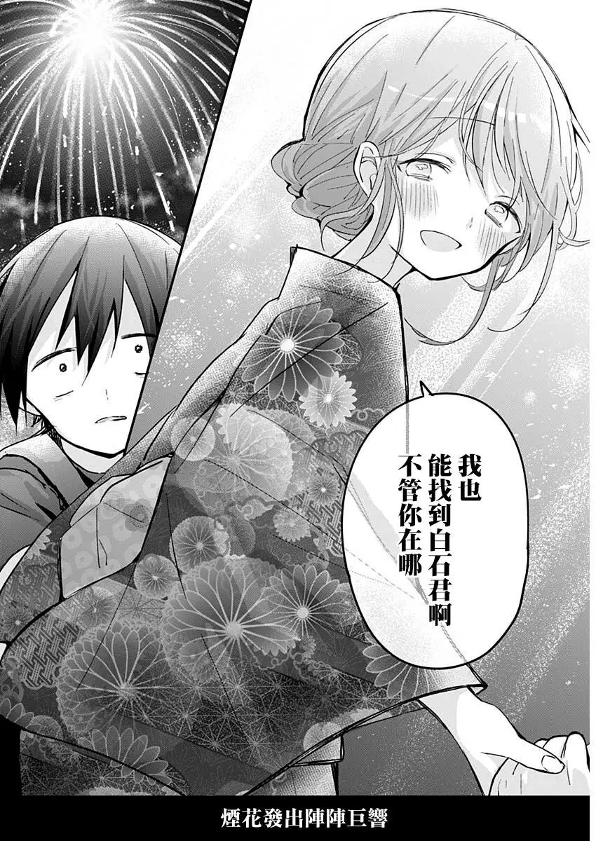 第100话