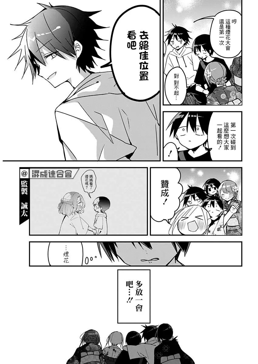 第100话