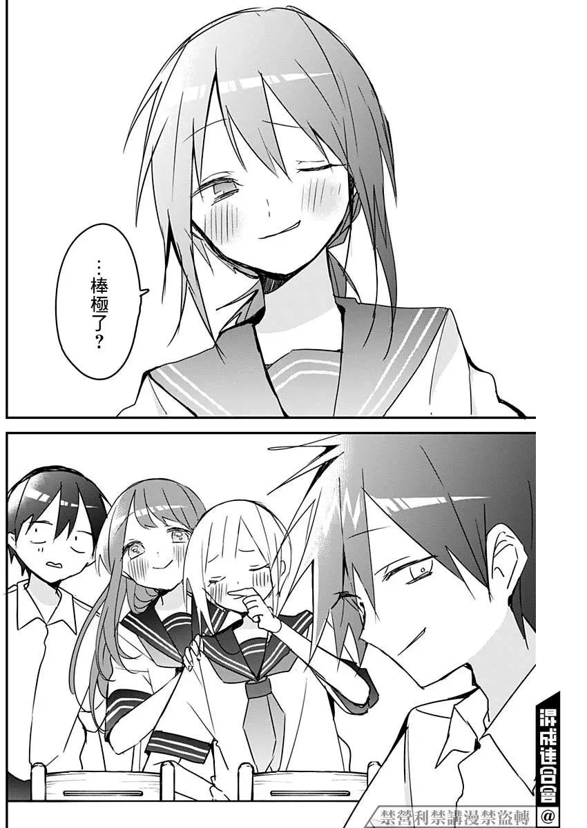 第102话